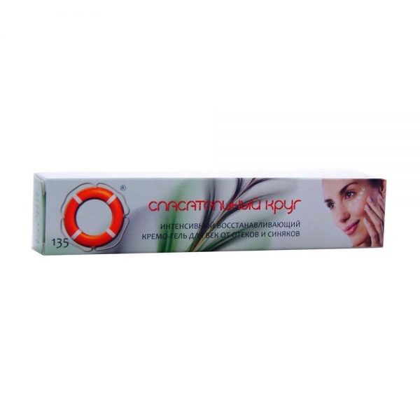 Creme Activ Contorno de Ojos 50 g - Dr. Retter